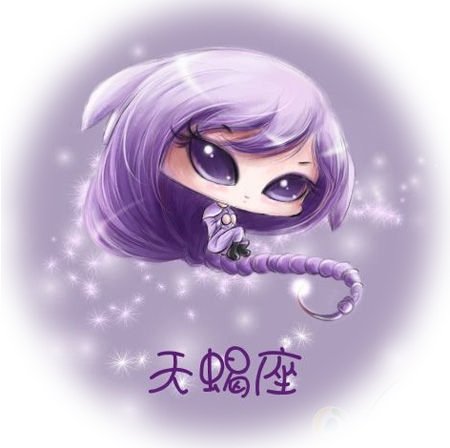 天蠍座..jpg