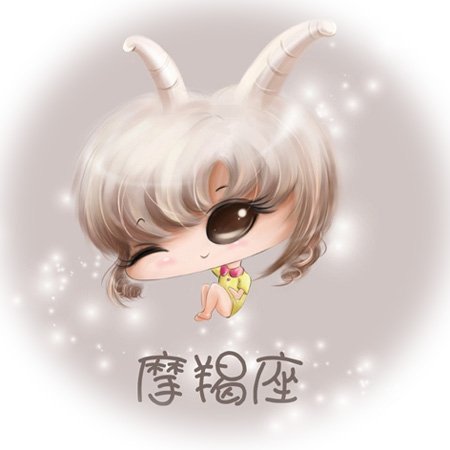 魔羯座..jpg
