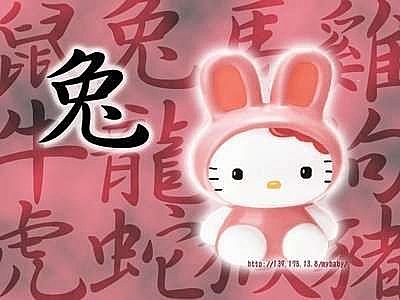 兔