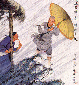 自傘自度 