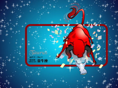 金牛座