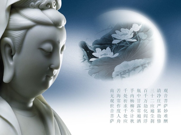 荷花观音.jpg