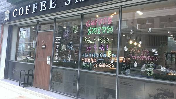 coffee smith coffee smith