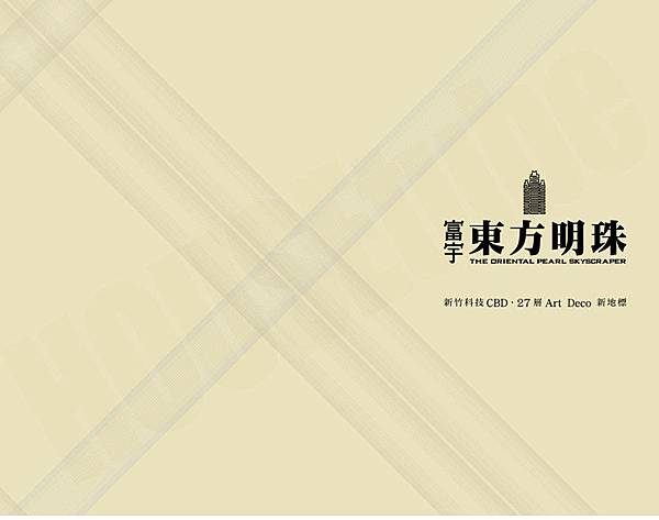 東方明珠 東方明珠