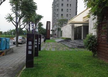唐風臨 唐風臨