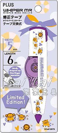 WH-615BTS猴 WH-615BTS猴
