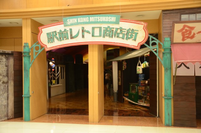 復古懷舊生活展 (4) 復古懷舊生活展 (4)