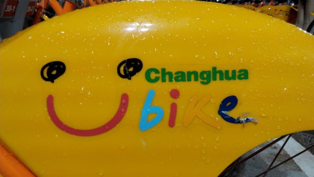 UBIKE CHANGHUA (5) UBIKE CHANGHUA (5)