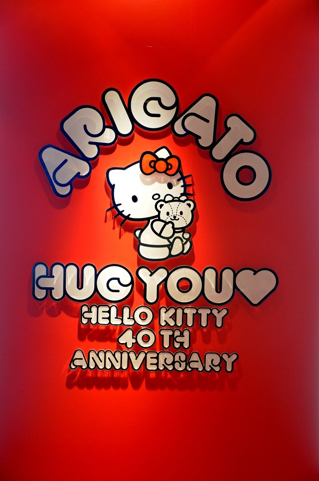 百變 Hello Kitty 40週年特展 (10) 百變 Hello Kitty 40週年特展 (10)