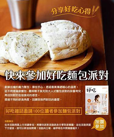 好吃.jpg 好吃.jpg