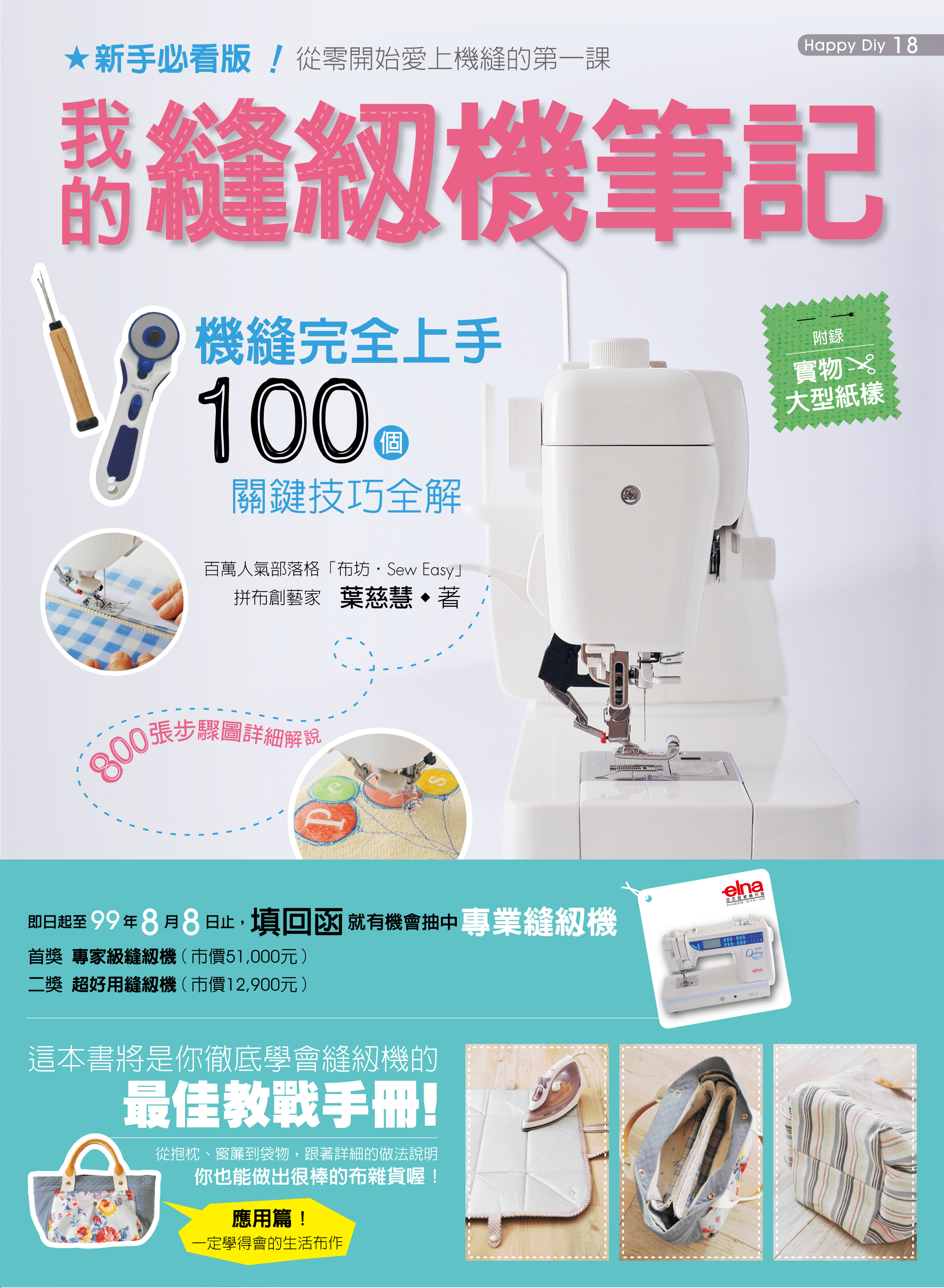 封面-b.jpg 封面-b.jpg