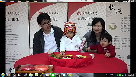 螢幕截圖 2014-02-25 10.52.42.png 螢幕截圖 2014-02-25 10.52.42.png