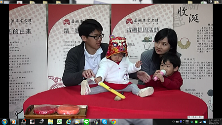 螢幕截圖 2014-02-25 10.53.26.png 螢幕截圖 2014-02-25 10.53.26.png