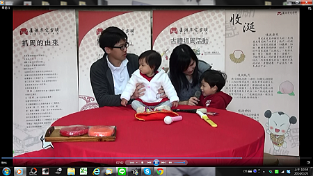螢幕截圖 2014-02-25 10.54.43.png 螢幕截圖 2014-02-25 10.54.43.png