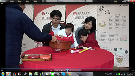 螢幕截圖 2014-02-25 10.55.11.png 螢幕截圖 2014-02-25 10.55.11.png