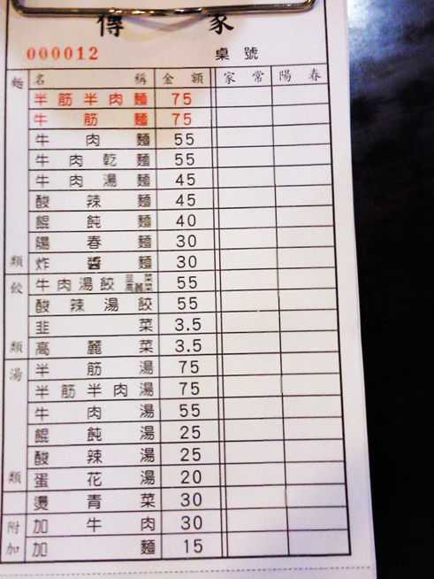 相片1325.jpg 相片1325.jpg