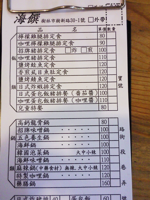 相片1107.jpg 相片1107.jpg