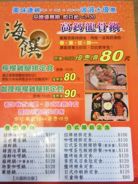 相片1106.jpg 相片1106.jpg