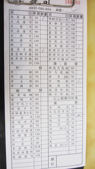 IMG_6152.jpg IMG_6152.jpg