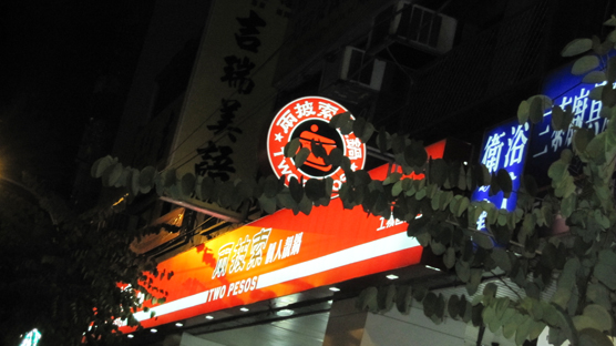 IMG_6171.jpg IMG_6171.jpg