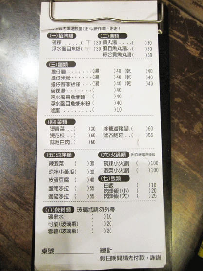 IMG_7049.gif IMG_7049.gif
