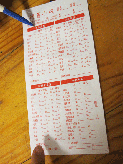 IMG_7067.gif IMG_7067.gif