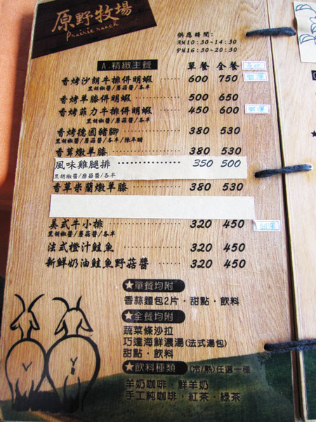 IMG_8778.jpg IMG_8778.jpg