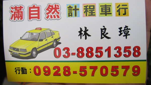 IMG_8931.jpg IMG_8931.jpg