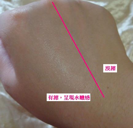 beauty talk水漾亮白霜3.JPG beauty talk水漾亮白霜3.JPG