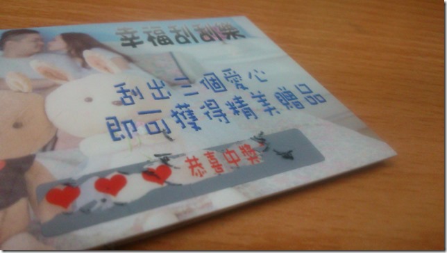 2014-10-24 08.37.39 2014-10-24 08.37.39