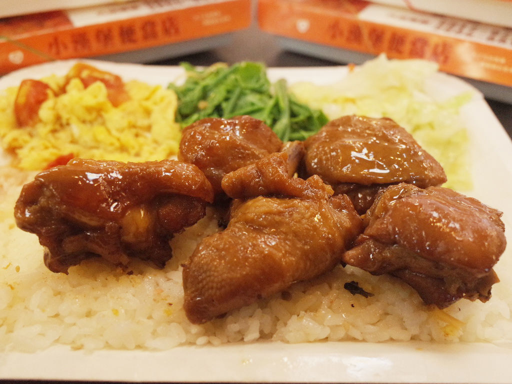 三杯雞飯 三杯雞飯