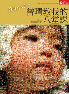 DJAM0K-A28513456000_488073fec4d26