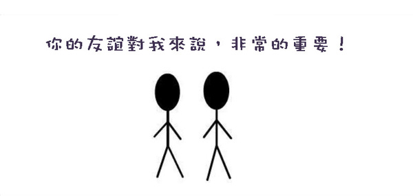 friendship01.jpg