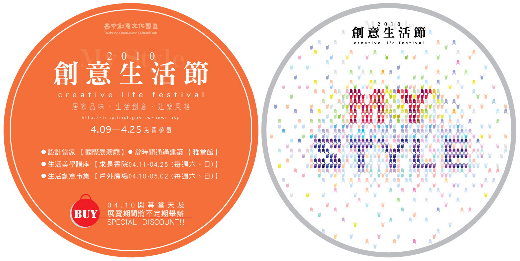 酷卡杯墊 酷卡杯墊