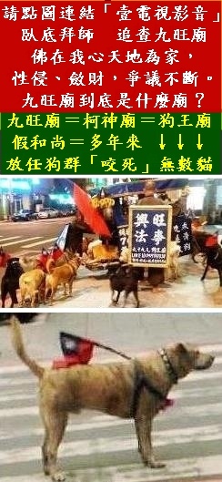 請點圖,連結網頁
