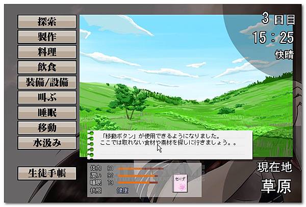 2013-01-06_212417 2013-01-06_212417