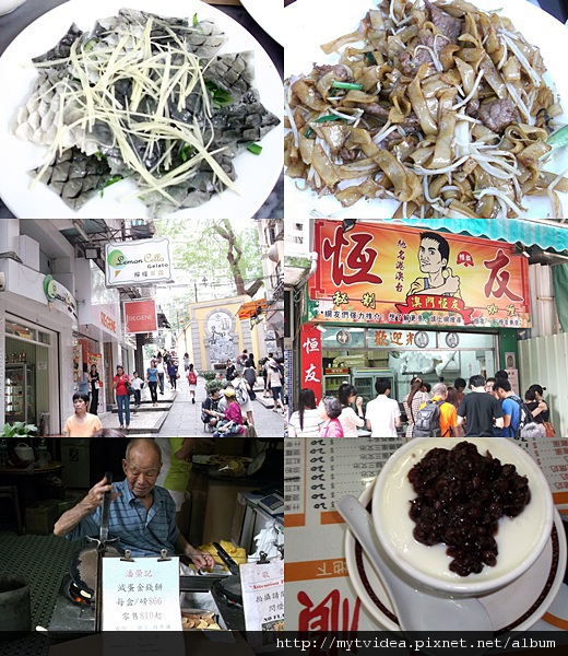7-食物1 7-食物1