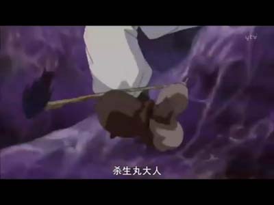 犬夜叉完結篇24 犬夜叉完結篇24