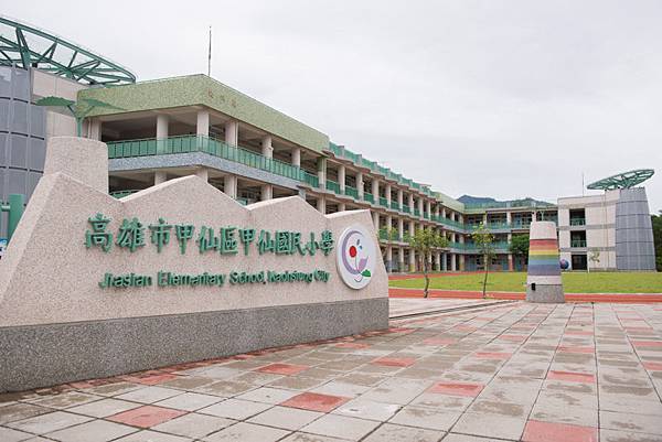 松倫芳婕文定縮圖 (381).jpg