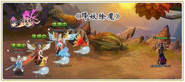 傾世情緣4 傾世情緣4