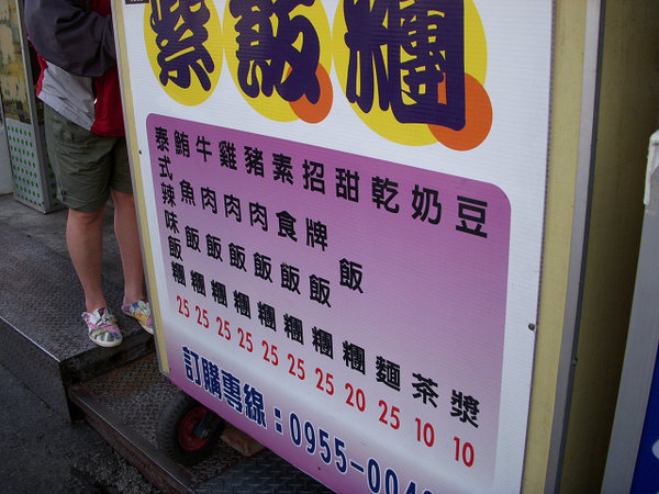 DSCN3810.jpg DSCN3810.jpg
