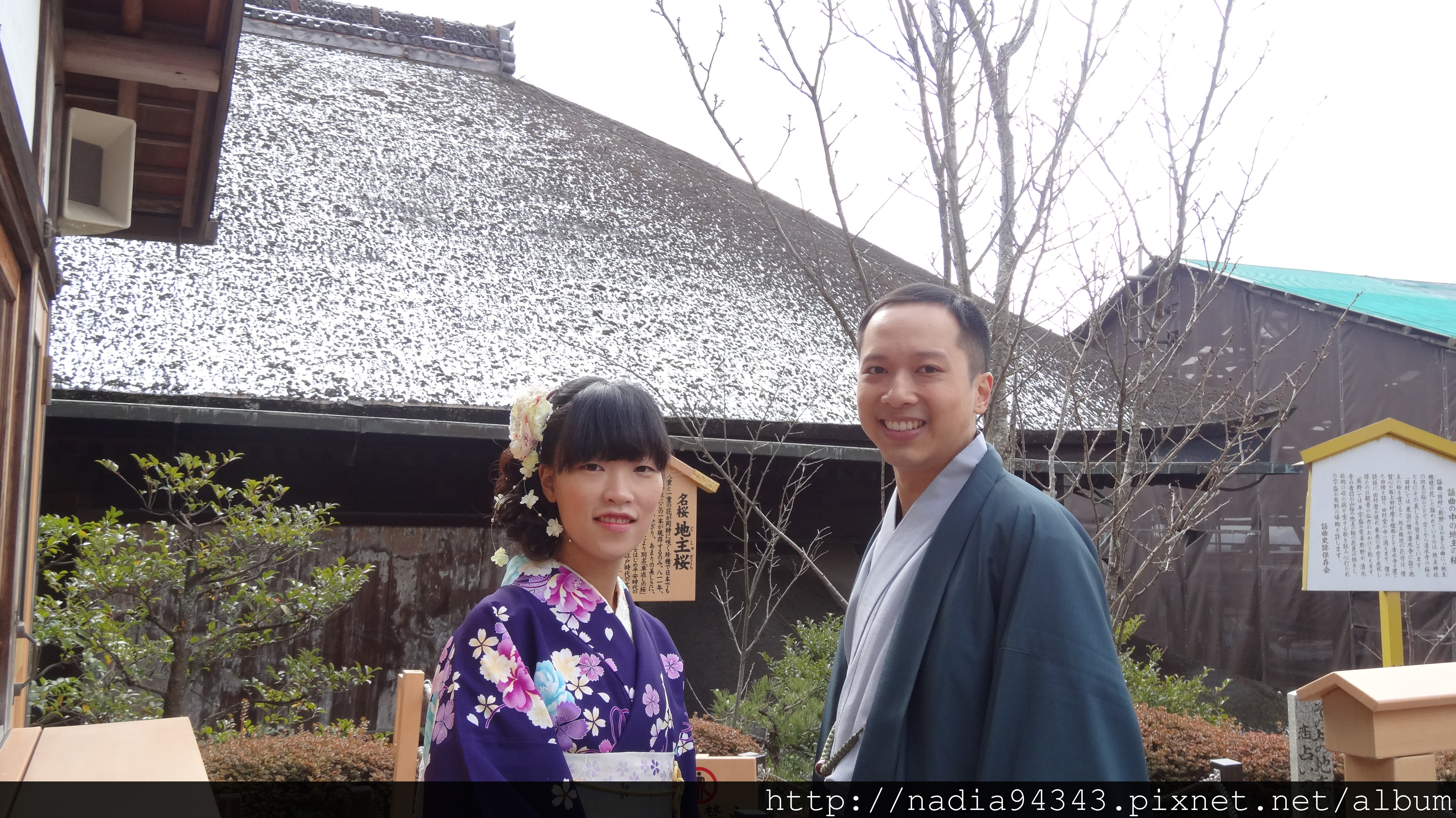 Kyoto Trip2013_0209_115210 Kyoto Trip2013_0209_115210