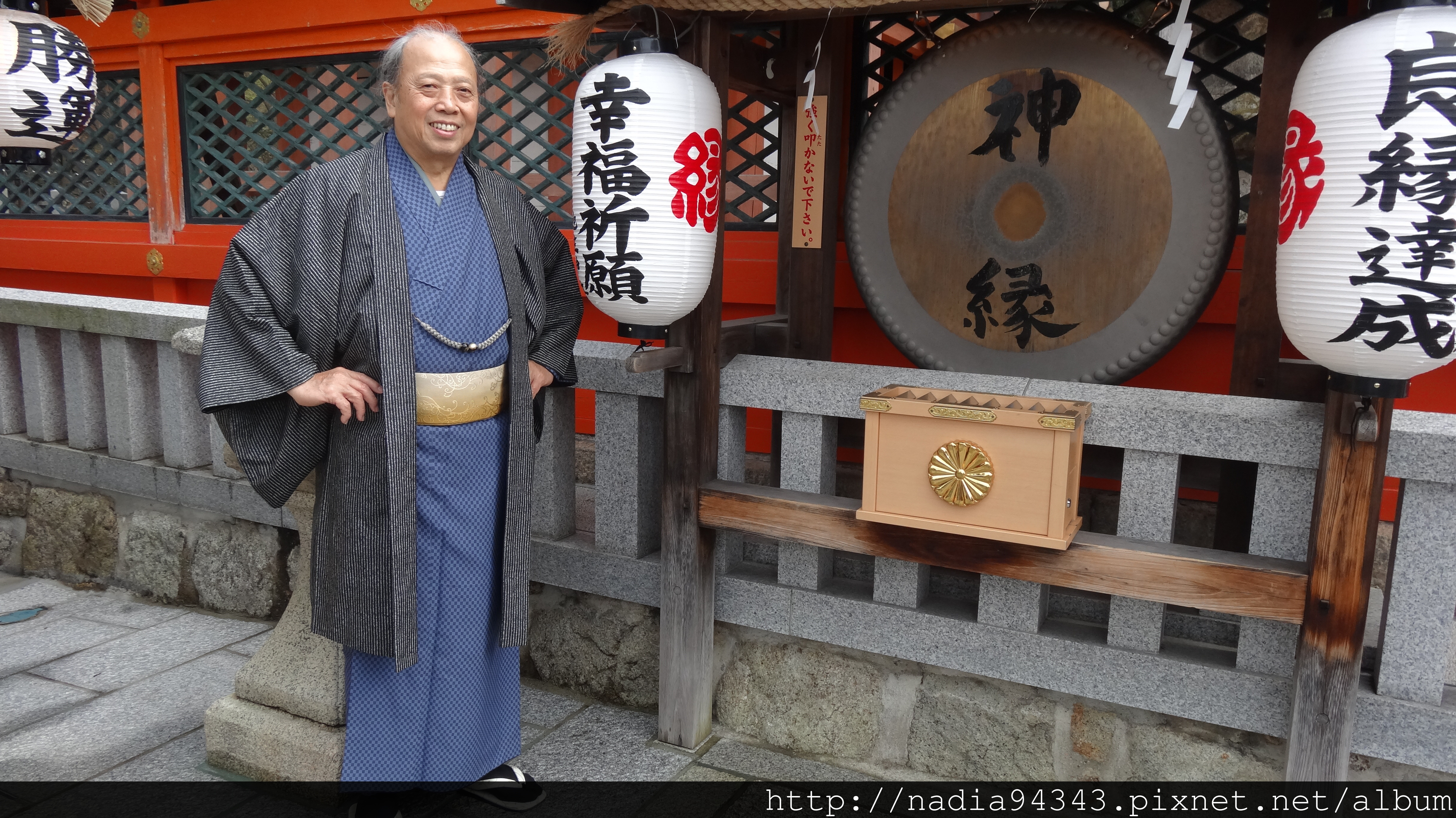 Kyoto Trip2013_0209_115814 Kyoto Trip2013_0209_115814