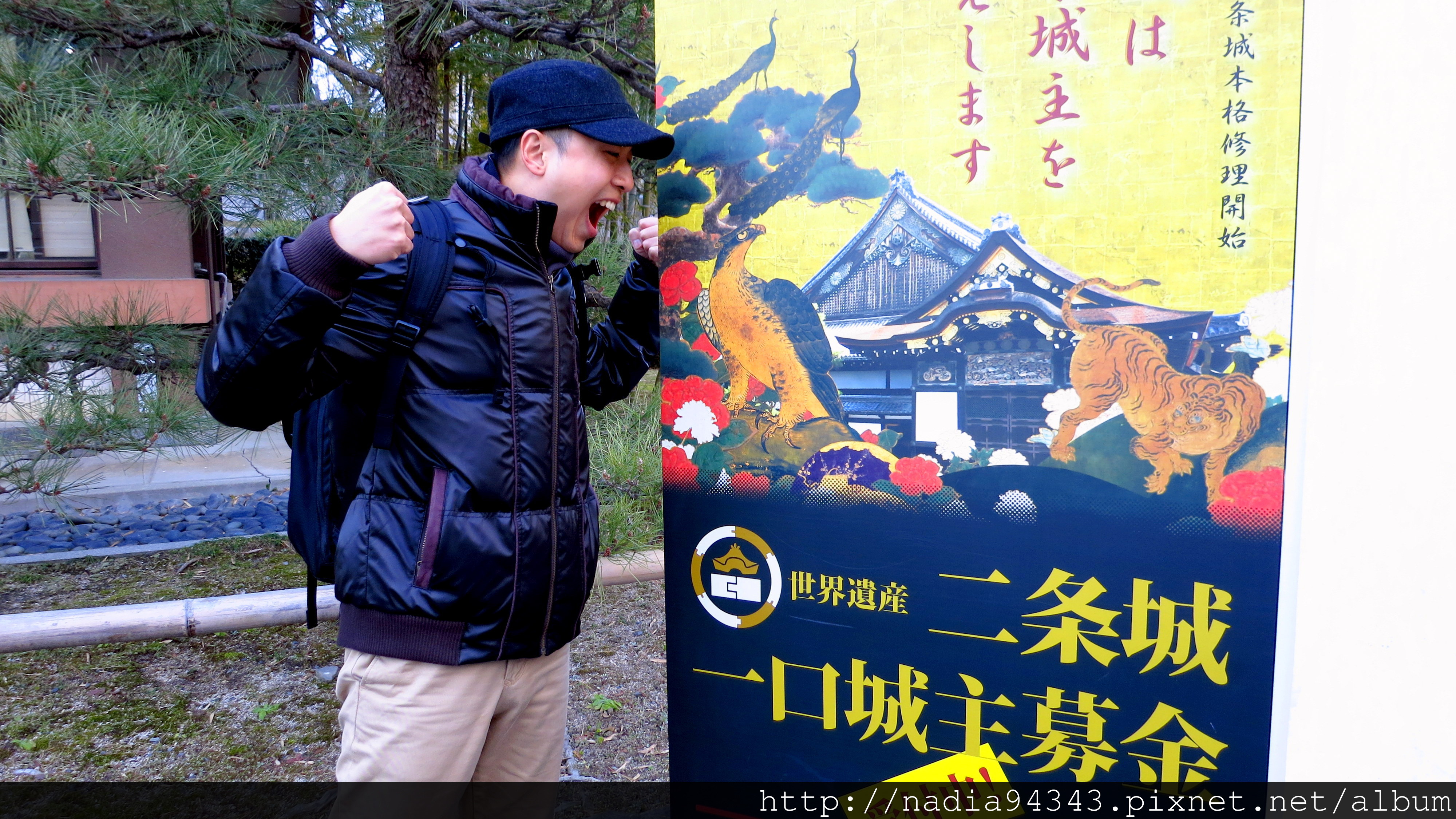 Kyoto2013_0210_155753 Kyoto2013_0210_155753