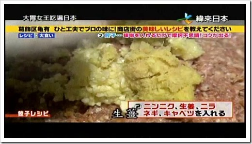 20150315-大胃女王吃遍日本葛飾區龜有商店街食譜大公開-0-17-27-978 20150315-大胃女王吃遍日本葛飾區龜有商店街食譜大公開-0-17-27-978