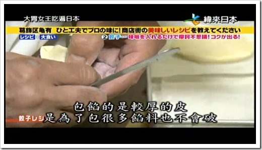 20150315-大胃女王吃遍日本葛飾區龜有商店街食譜大公開-0-17-49-352 20150315-大胃女王吃遍日本葛飾區龜有商店街食譜大公開-0-17-49-352