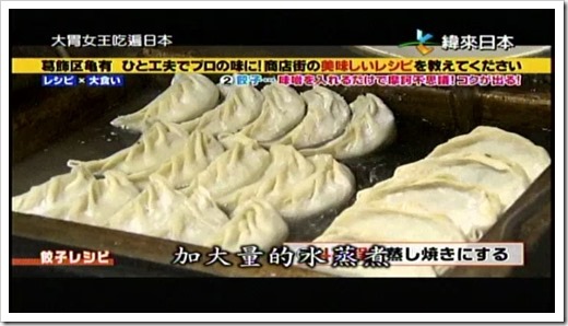 20150315-大胃女王吃遍日本葛飾區龜有商店街食譜大公開-0-18-01-279 20150315-大胃女王吃遍日本葛飾區龜有商店街食譜大公開-0-18-01-279