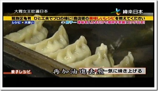 20150315-大胃女王吃遍日本葛飾區龜有商店街食譜大公開-0-18-11-246 20150315-大胃女王吃遍日本葛飾區龜有商店街食譜大公開-0-18-11-246