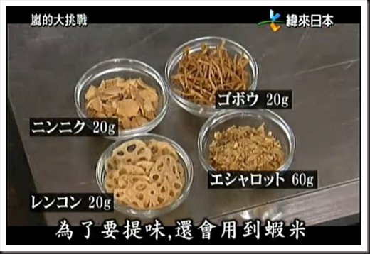 20120526-陳建一蔬菜辣油15