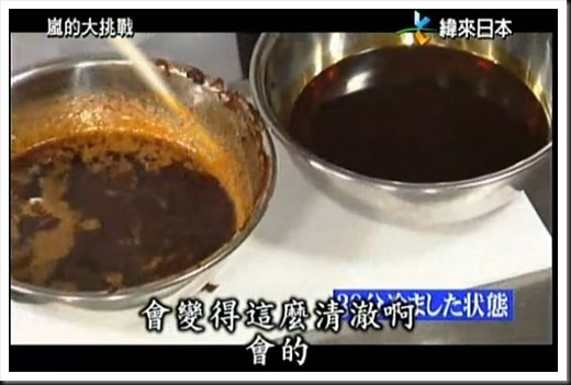 20120526-陳建一蔬菜辣油11